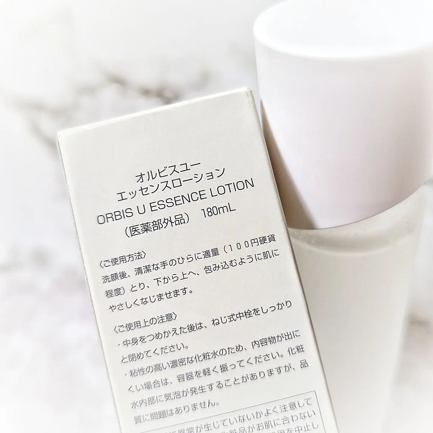 オルビスユー エッセンスローション /オルビス/化粧水を使ったクチコミ（2枚目）