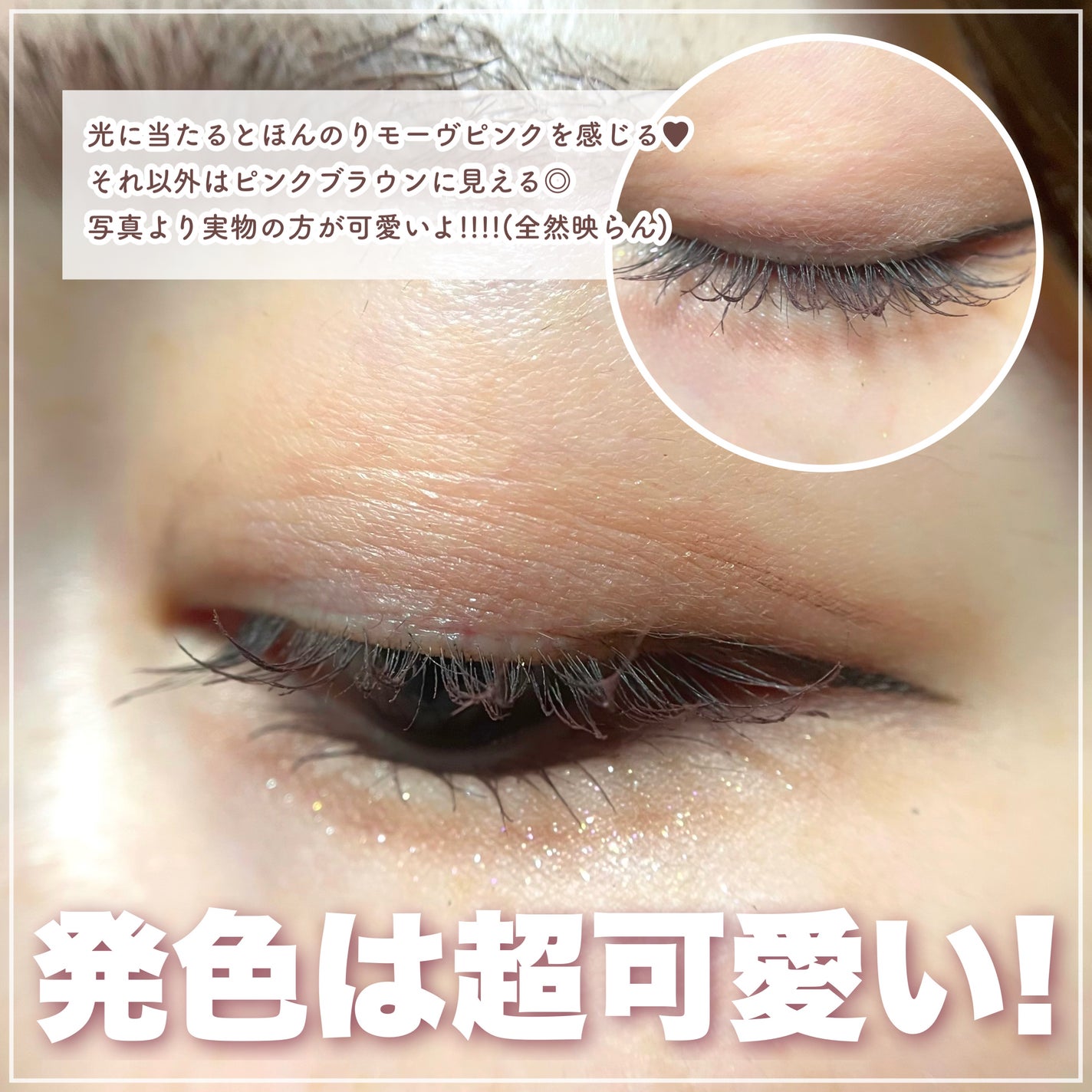 ピメル うそつきマスカラ/pdc/マスカラを使ったクチコミ(5枚目)