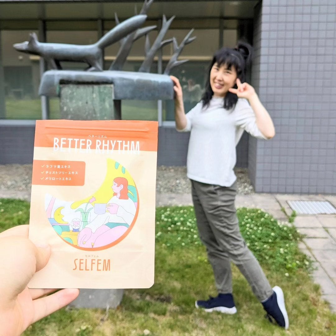 BETTER RHYTHM (ベターリズム)/SELFEM/健康サプリメントを使ったクチコミ(1枚目)