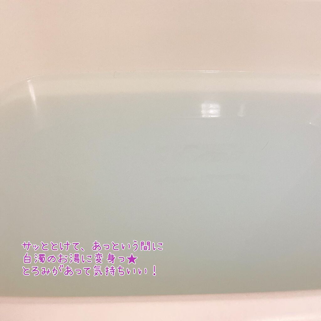 MIRAI beauty バスパウダー/花王/炭酸系入浴剤を使ったクチコミ(4枚目)