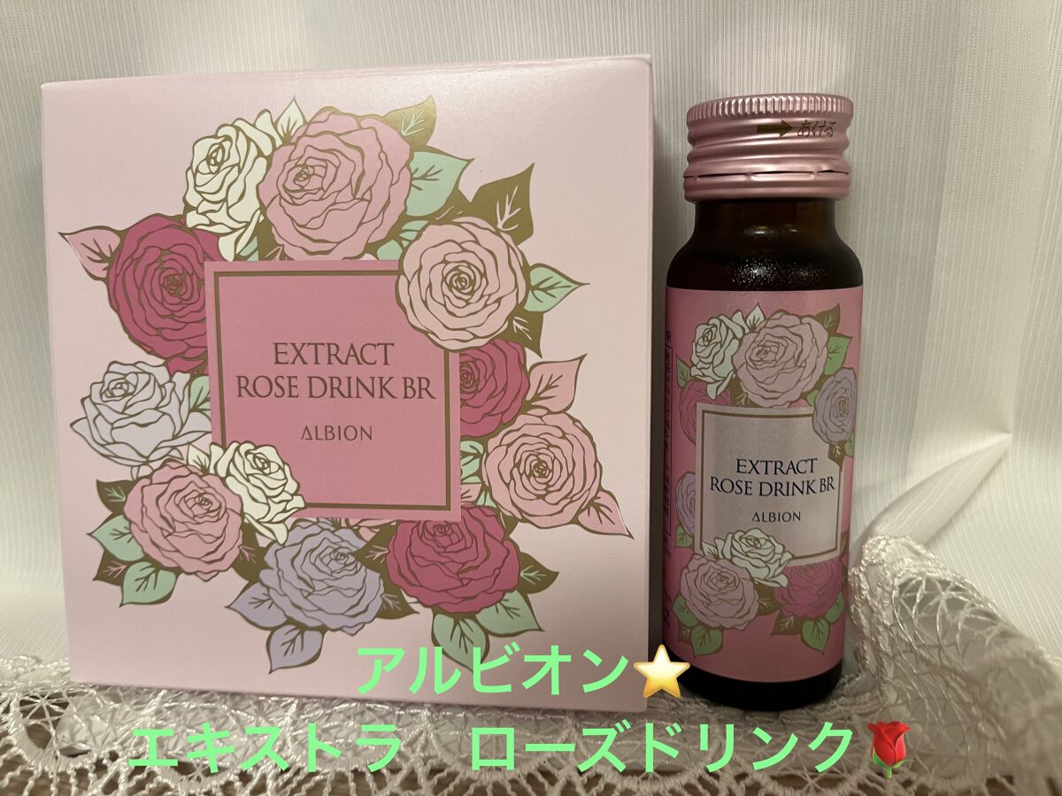 ALBION アルビオン エクストラクト ローズ ドリンク BRのクチコミ「ALBION

アルビオン エクストラクト ローズ ドリンク BR

1日1本
ダマスクローズ.....」（1枚目）