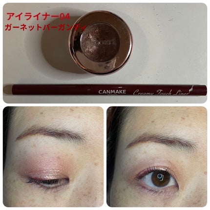クリーミータッチライナー/キャンメイク/ジェルアイライナーを使ったクチコミ(3枚目)
