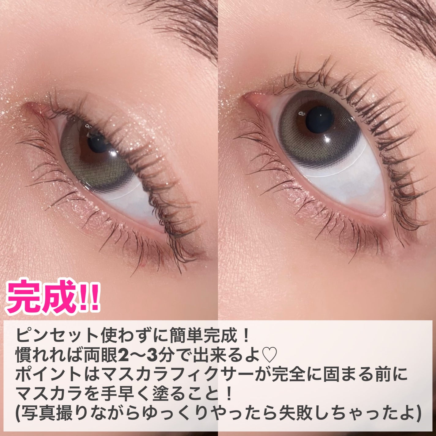 キングダム 束感カールマスカラ/キングダム/マスカラを使ったクチコミ(8枚目)