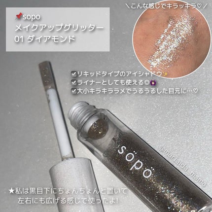 プロ アイ パレット/CLIO/アイシャドウパレットを使ったクチコミ(7枚目)