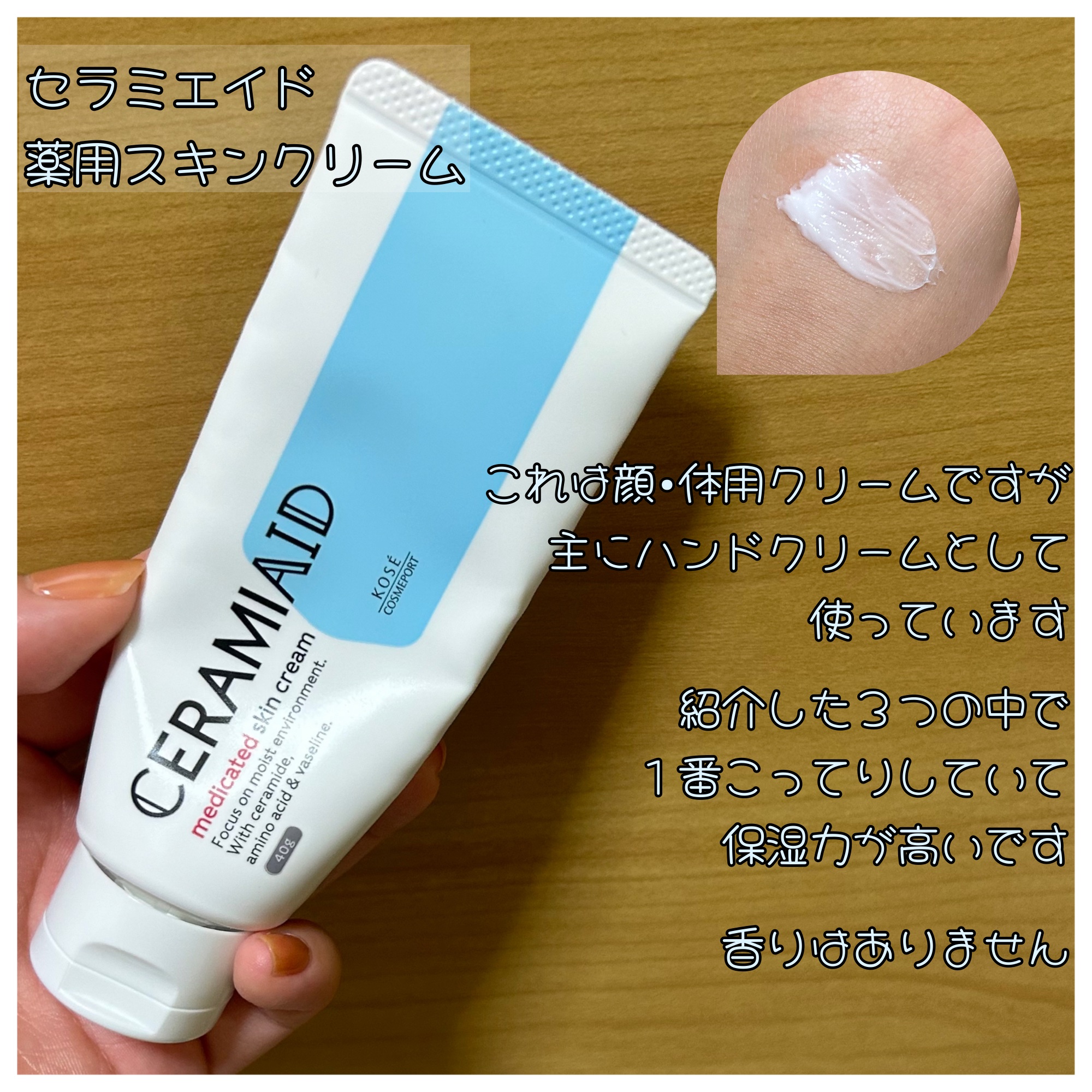 フレグランス トーンアップ ハンドクリーム/フォーチュン/ハンドクリームを使ったクチコミ（2枚目）