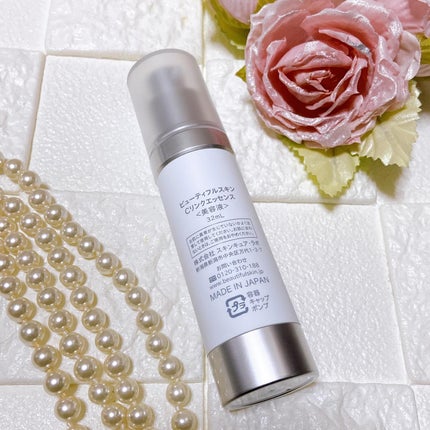 Cフォーカスエッセンス/ビューティフルスキン/美容液を使ったクチコミ(4枚目)