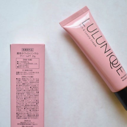 ルルニーク/RICH VISTA/ネック・デコルテケアを使ったクチコミ(2枚目)