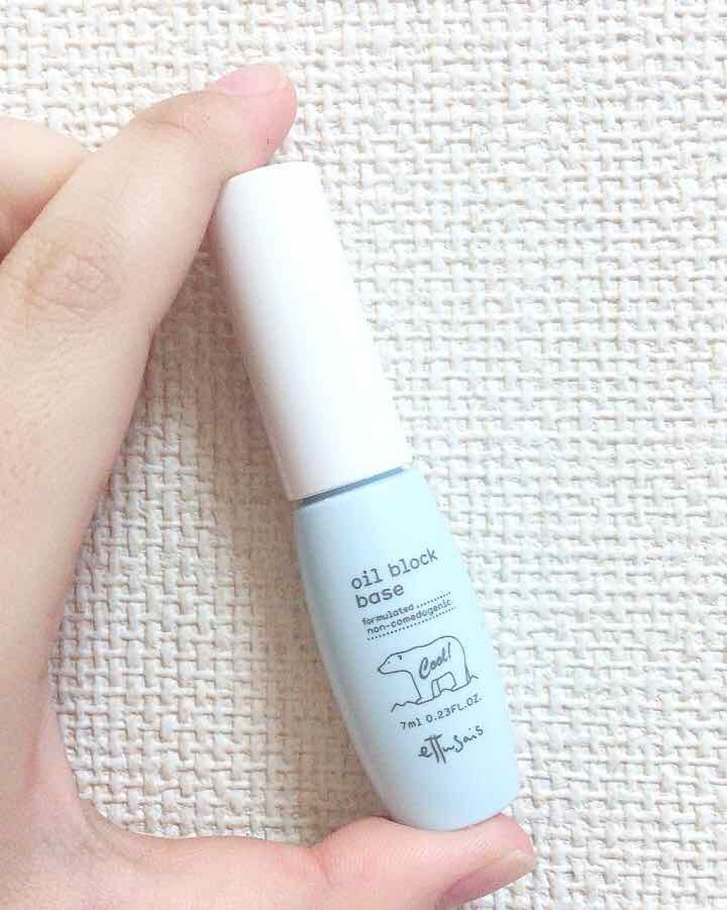 オイルブロックベース クール/ettusais/化粧下地を使ったクチコミ（1枚目）
