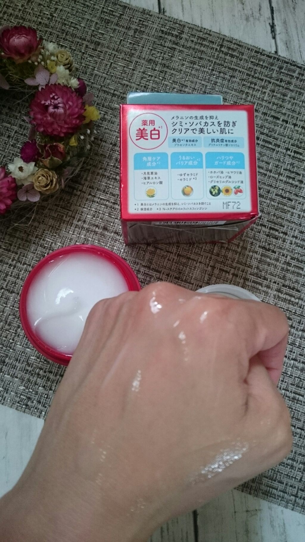 ネイチャーコンク 薬用 モイスチャーゲル/ネイチャーコンク/オールインワン化粧品を使ったクチコミ(2枚目)