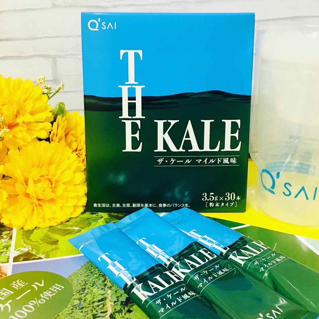 ザ・ケール マイルド風味/キューサイ/その他を使ったクチコミ(2枚目)