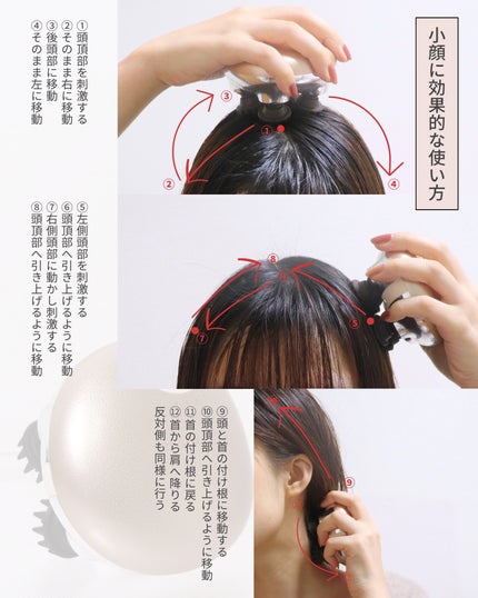 ゾーガンキンスカルプ/ZOGANKIN/ヘッドマッサージャーを使ったクチコミ(4枚目)