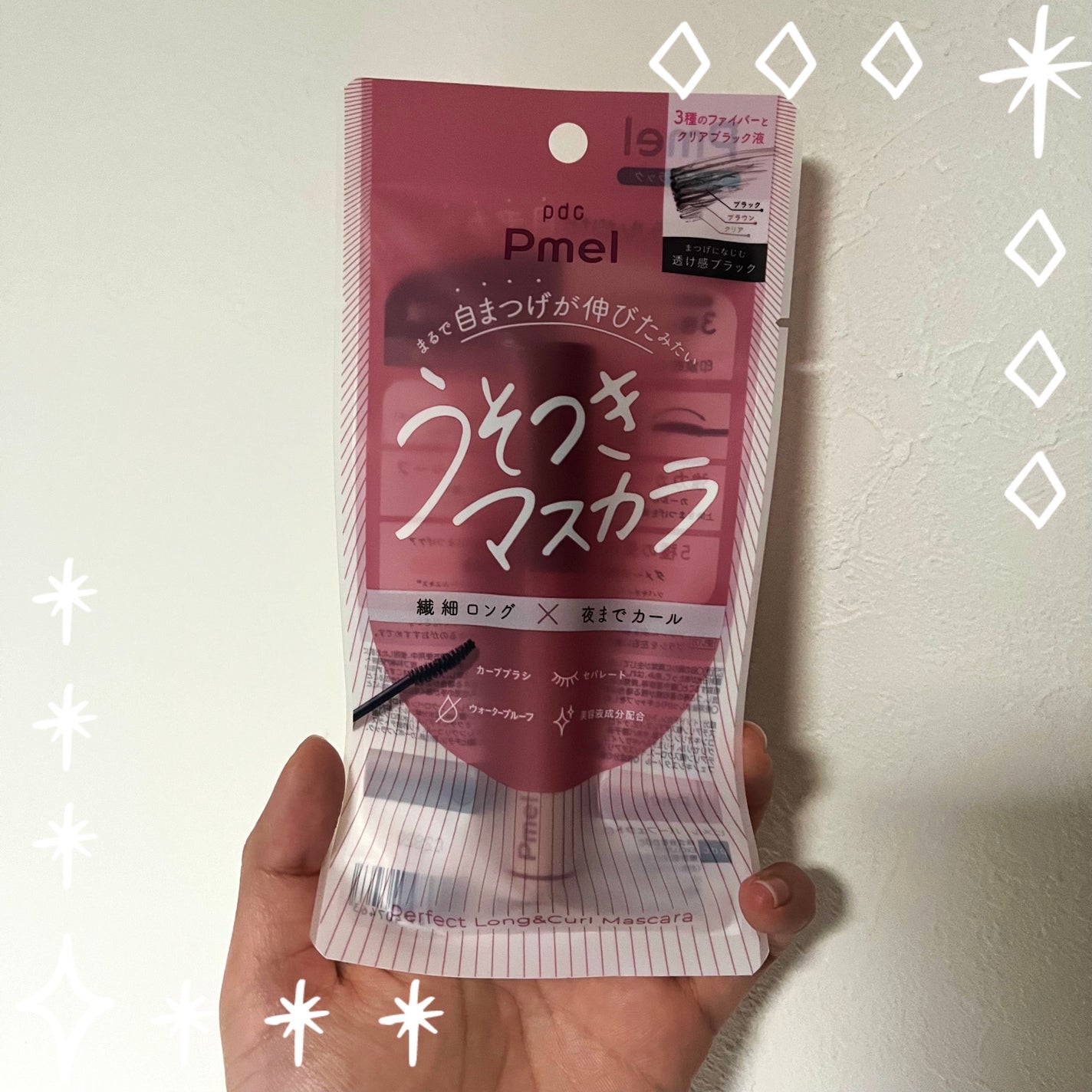 ピメル うそつきマスカラ/pdc/マスカラを使ったクチコミ(1枚目)