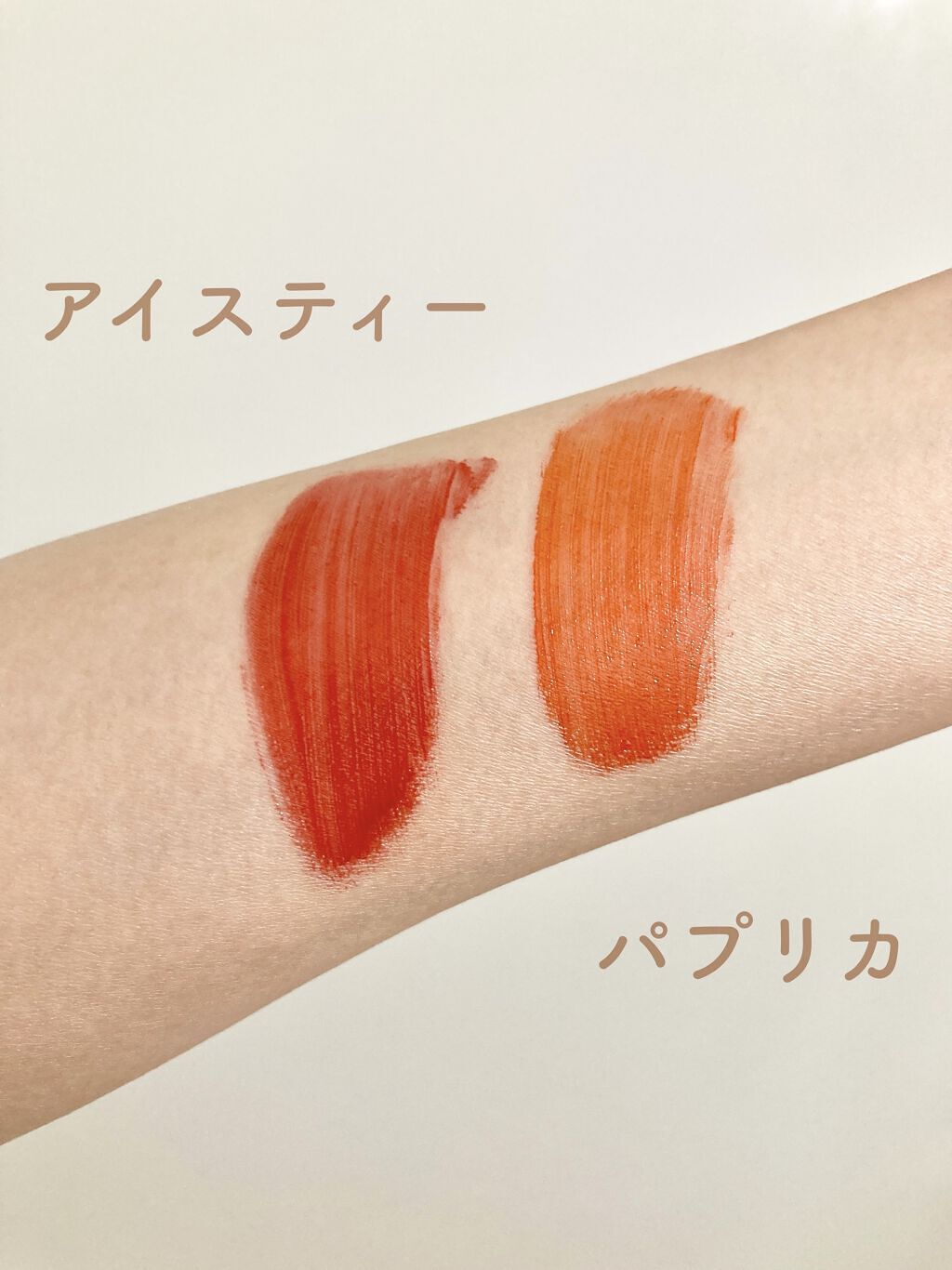 ユニコーンシリーズ マジックワンドルージュ アイスティー(小氷茶)/FlowerKnows/口紅を使ったクチコミ（3枚目）