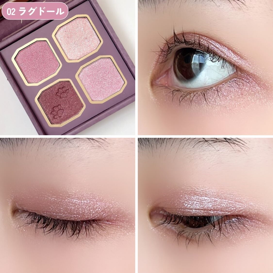 マイキティアイパレット/MilleFée/アイシャドウパレットを使ったクチコミ(7枚目)