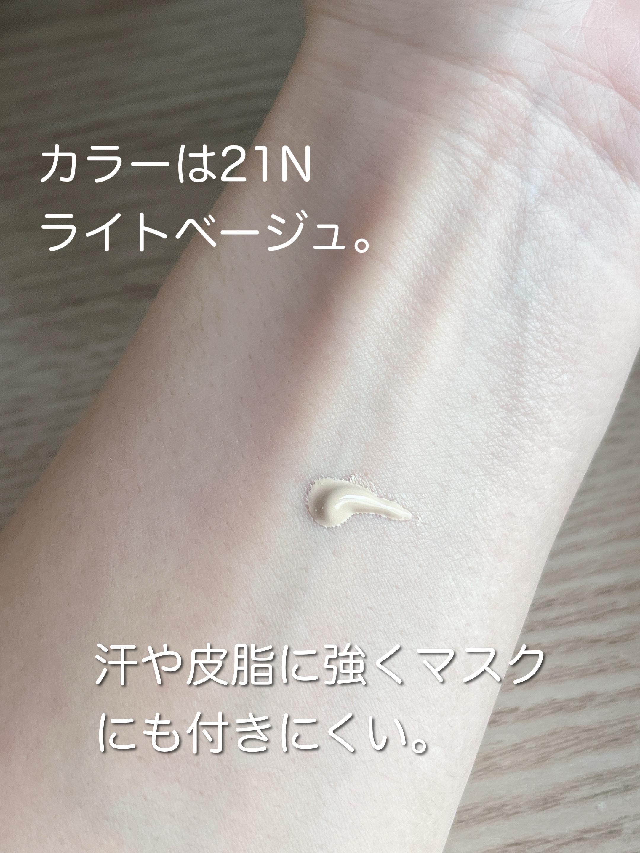 ミシャ M プロカバー BBクリーム/MISSHA/BBクリームを使ったクチコミ（2枚目）