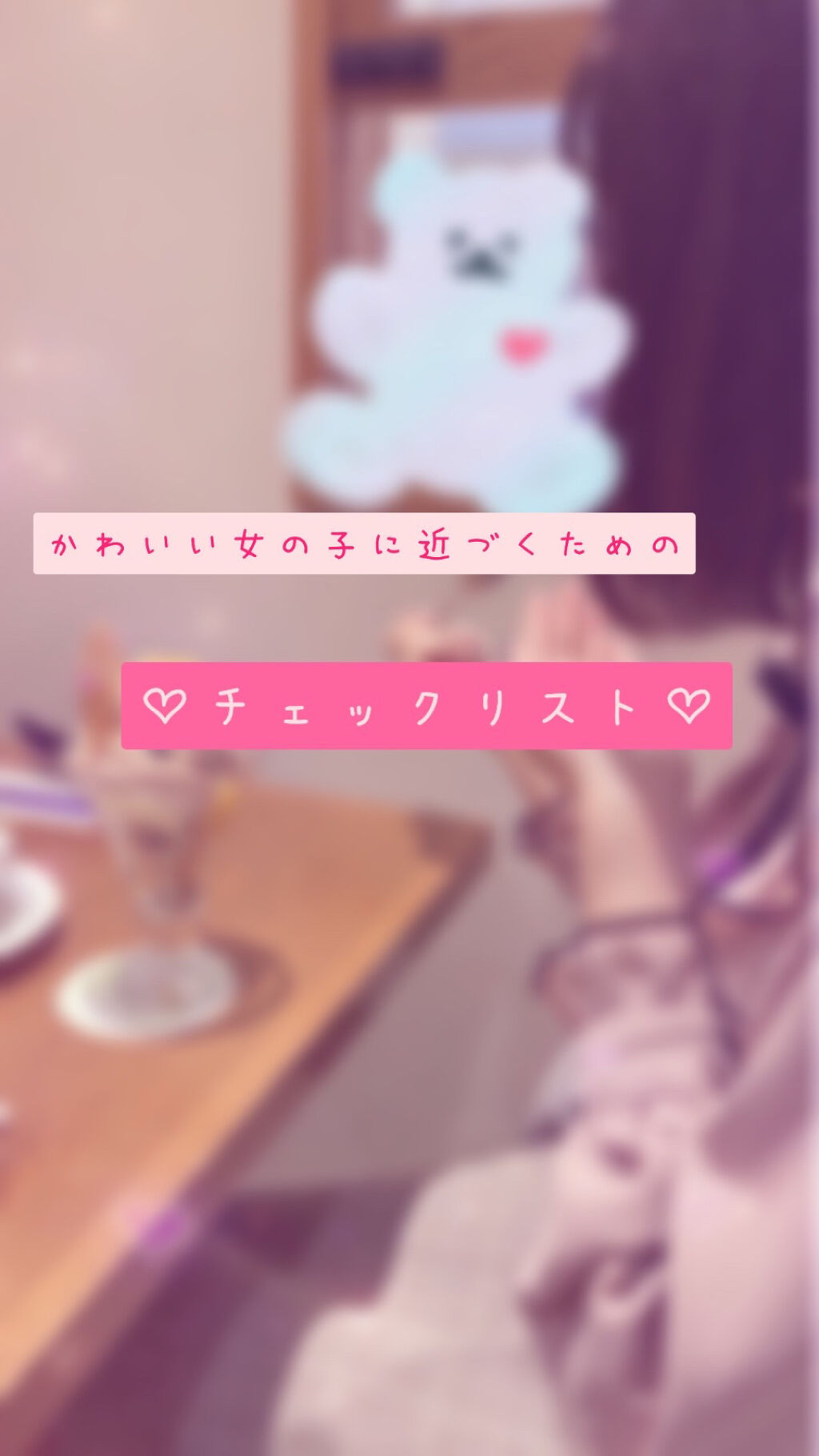 オード ロージーズ/JILL STUART/香水(レディース)を使ったクチコミ（1枚目）