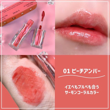 ハイドロデュイティント/Dear.A/リップティントを使ったクチコミ(4枚目)