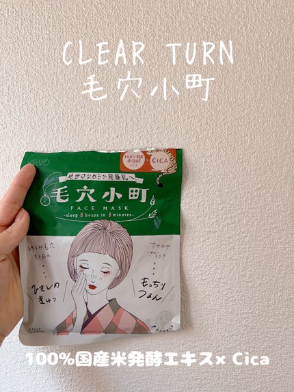 泡洗顔 NC/なめらか本舗/泡洗顔を使ったクチコミ(6枚目)