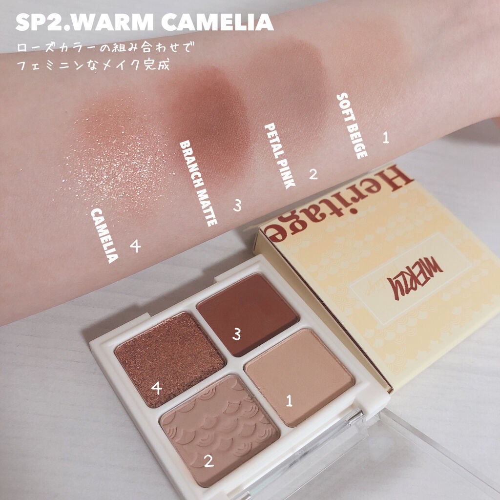 ザ ヘリテージ シャドウパレット/MERZY/アイシャドウパレットを使ったクチコミ(6枚目)