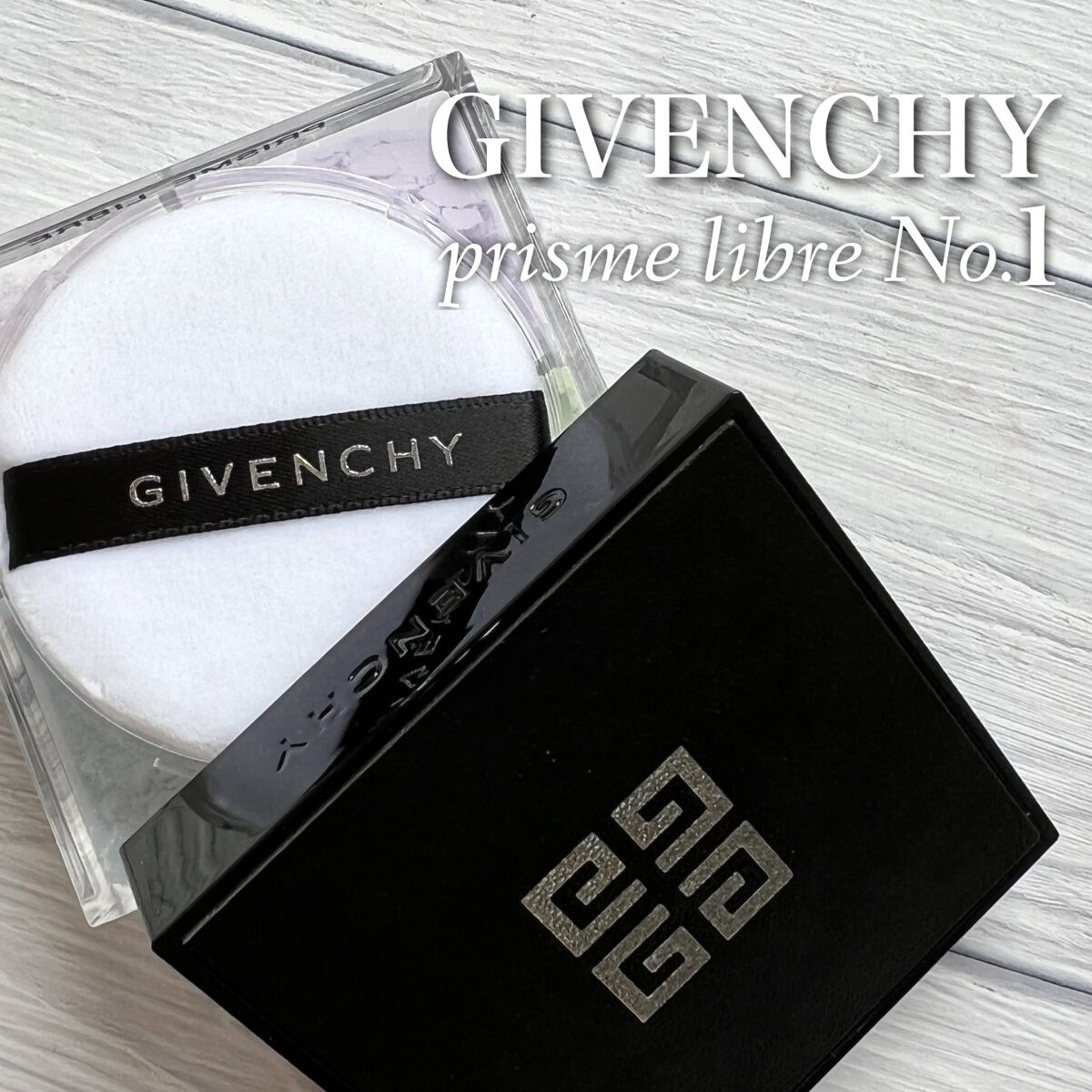 プリズム・リーブル/GIVENCHY/ルースパウダーを使ったクチコミ（1枚目）