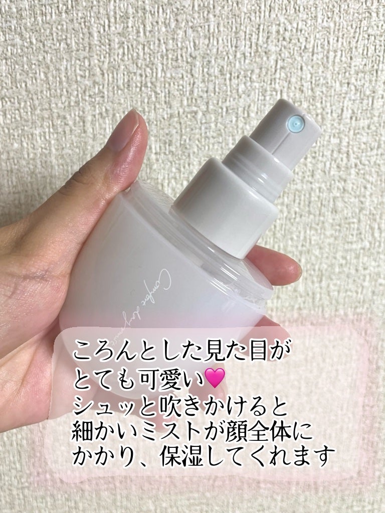 コンフォート デイミスト バランシング モイスチュア/DECORTÉ/ミスト状化粧水を使ったクチコミ(2枚目)