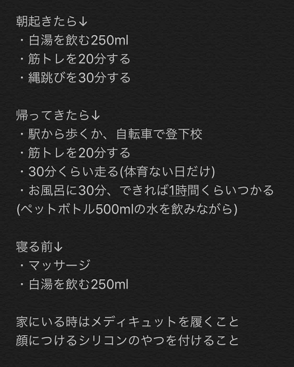 を使ったクチコミ（1枚目）