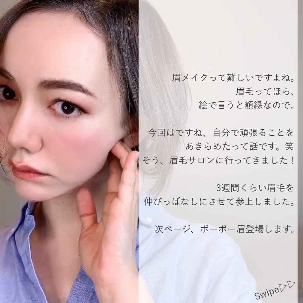 ブロウパウダー DUO/アナスタシア/パウダーアイブロウを使ったクチコミ(2枚目)