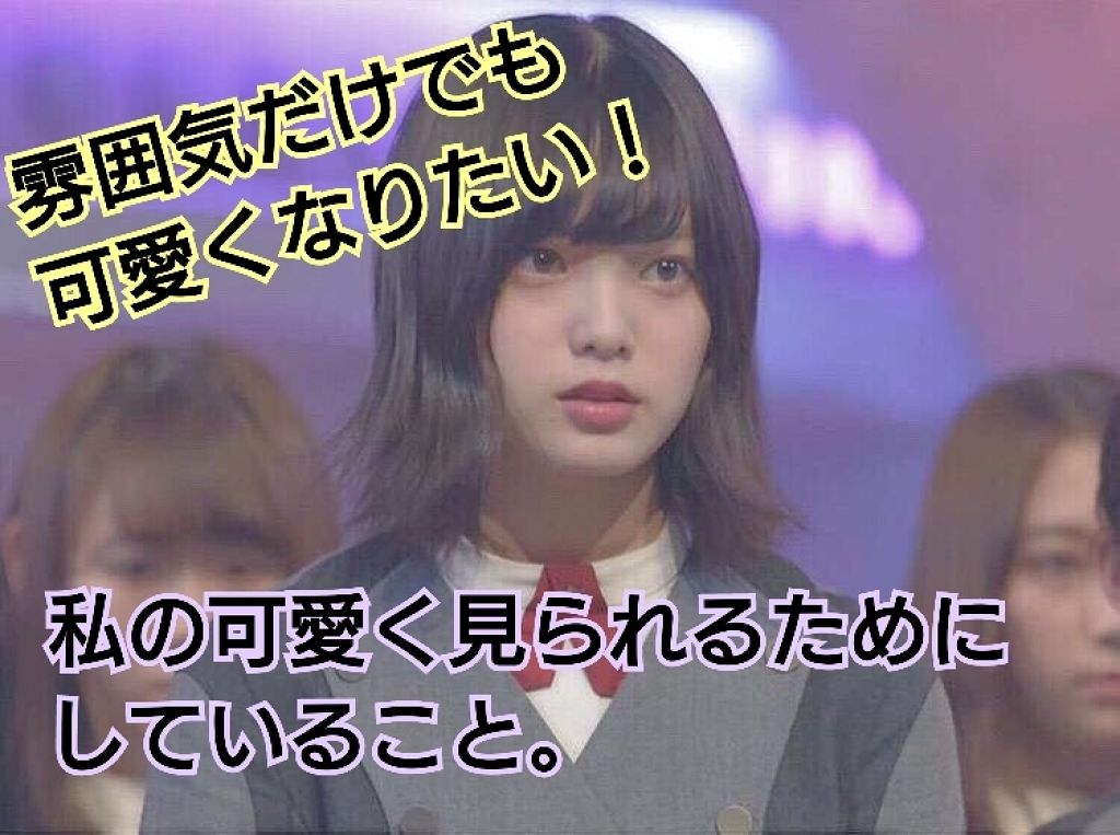 パーフェクトシャワー （さらさら） ＥＸ/MACHERIE/ヘアミストを使ったクチコミ（1枚目）