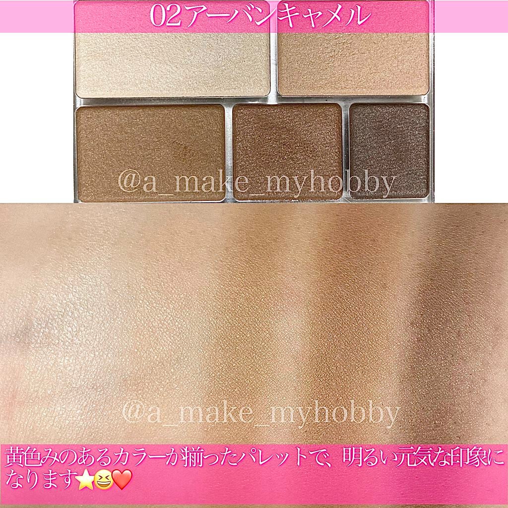 パーフェクトマルチアイズ/キャンメイク/アイシャドウパレットを使ったクチコミ(3枚目)