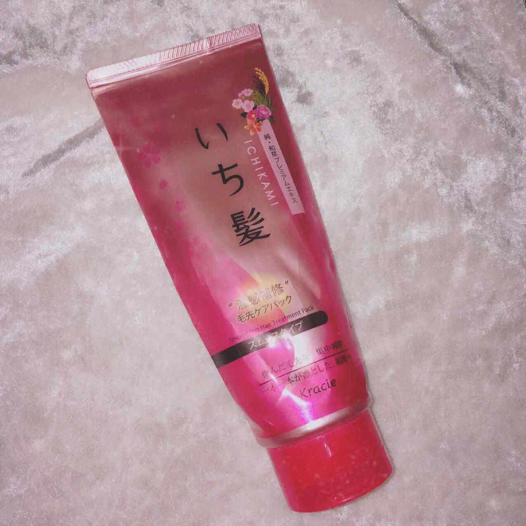 温感補修毛先ケアパック スムースタイプ/いち髪/ヘアマスク・ヘアパックを使ったクチコミ（1枚目）