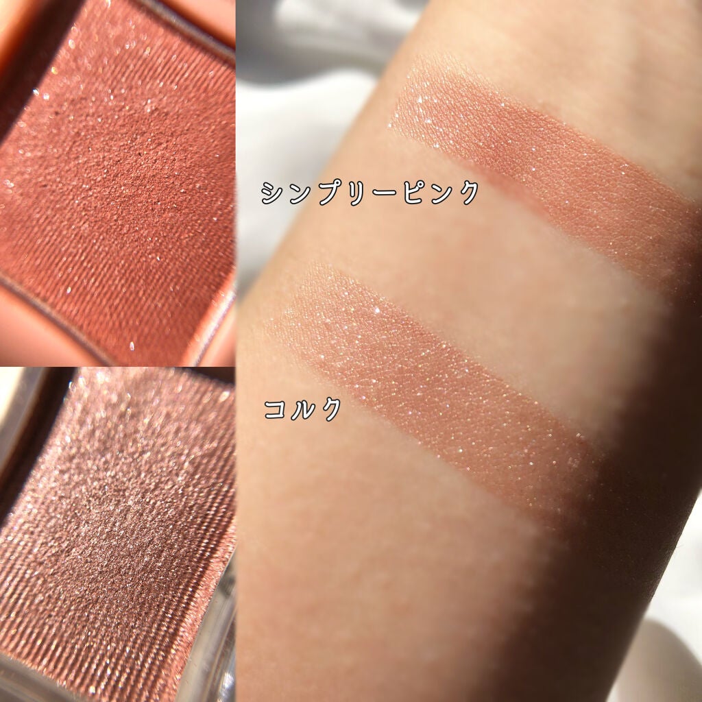 シャドーカスタマイズ/MAJOLICA MAJORCA/単色アイシャドウを使ったクチコミ(4枚目)