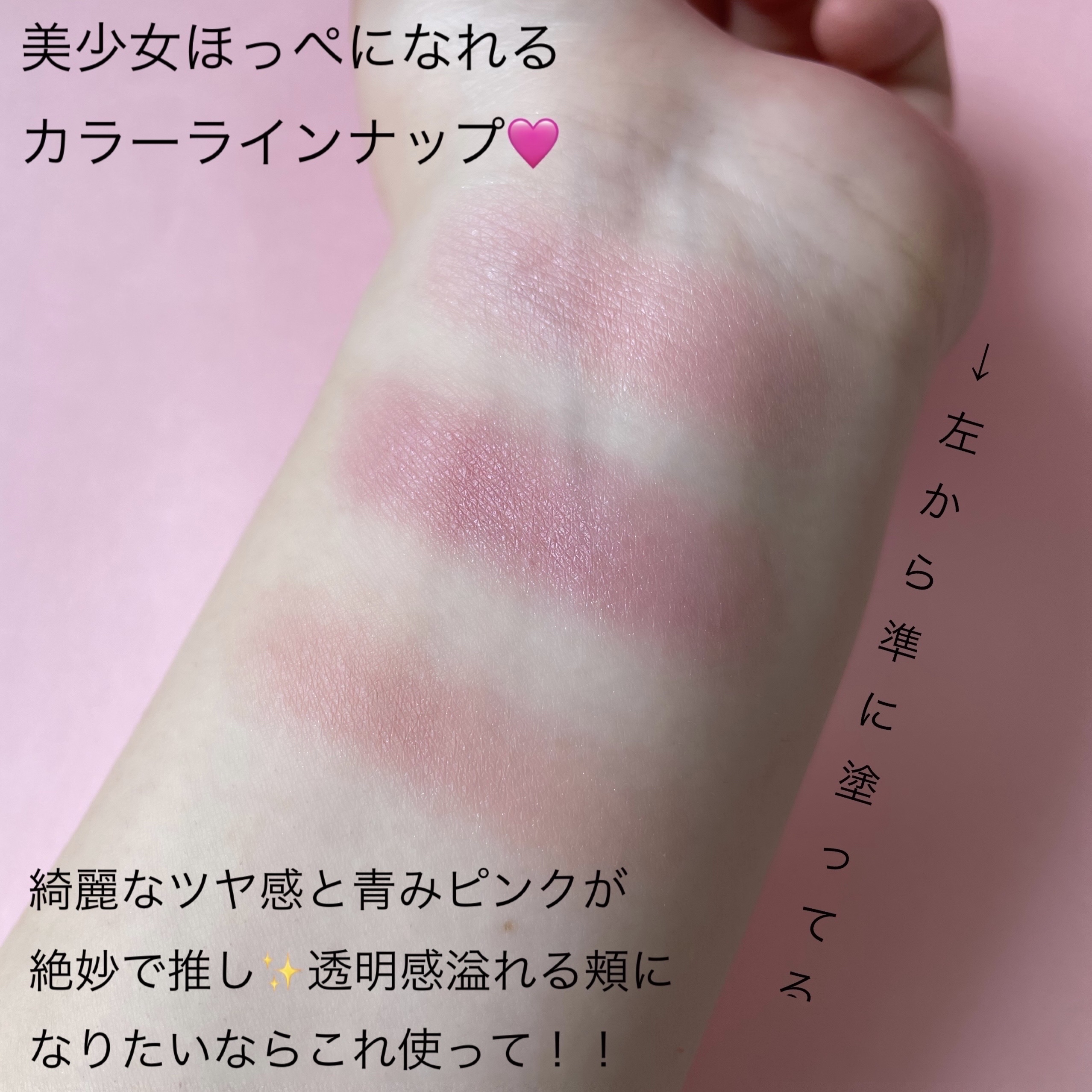 All Take Mood Cheek Palette/PERIPERA/パウダーチークを使ったクチコミ（3枚目）