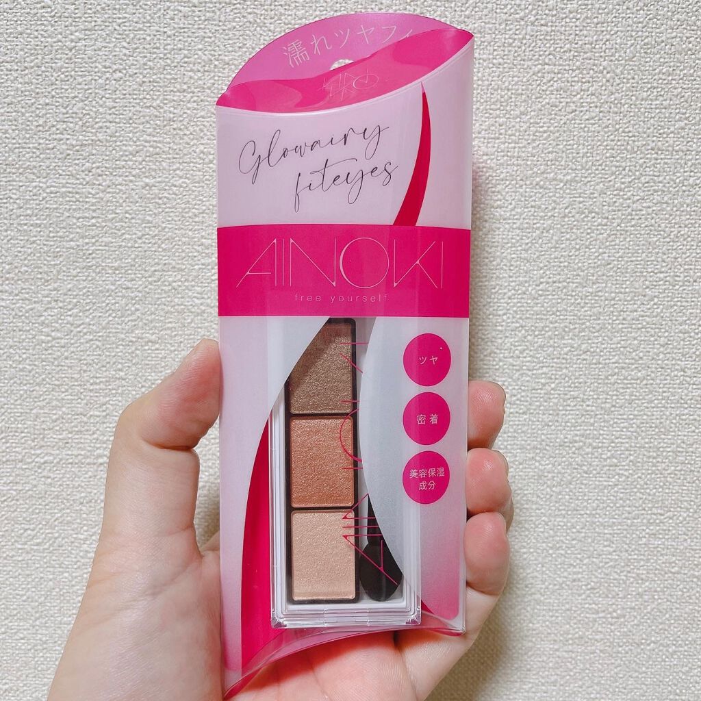 グロウエアリーフィットアイズ/AINOKI/アイシャドウパレットを使ったクチコミ(7枚目)