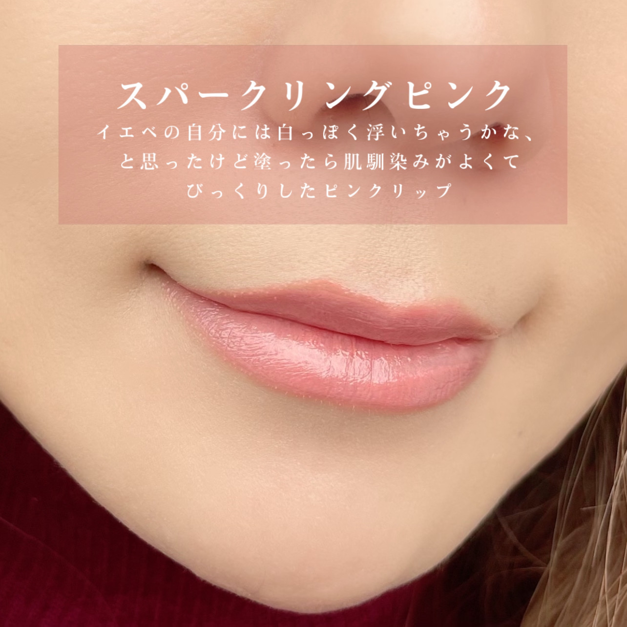 メークアップ コレクション 2023/ESTEE LAUDER/メイクアップキットを使ったクチコミ（3枚目）