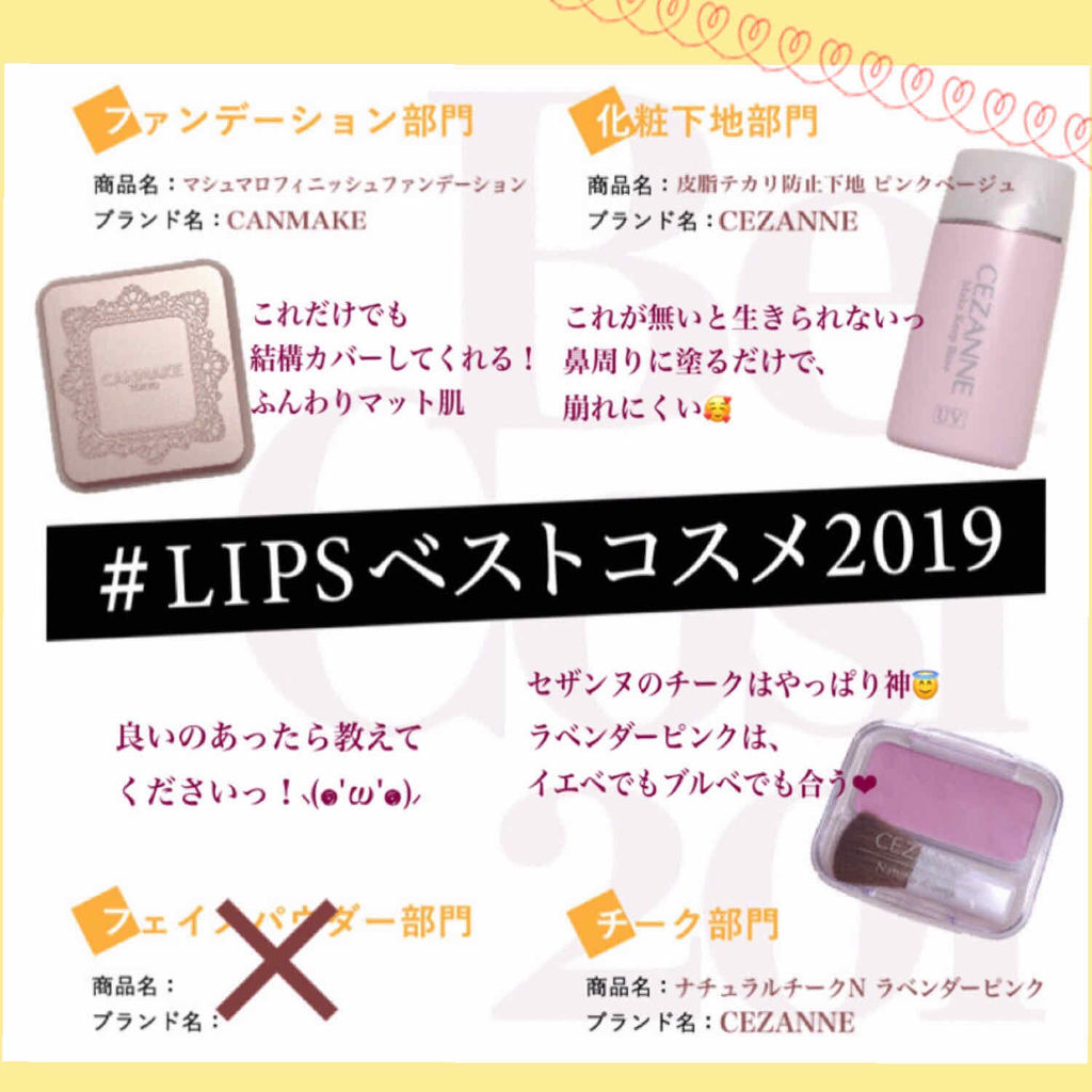 ナチュラル チークN/CEZANNE/パウダーチークを使ったクチコミ（1枚目）