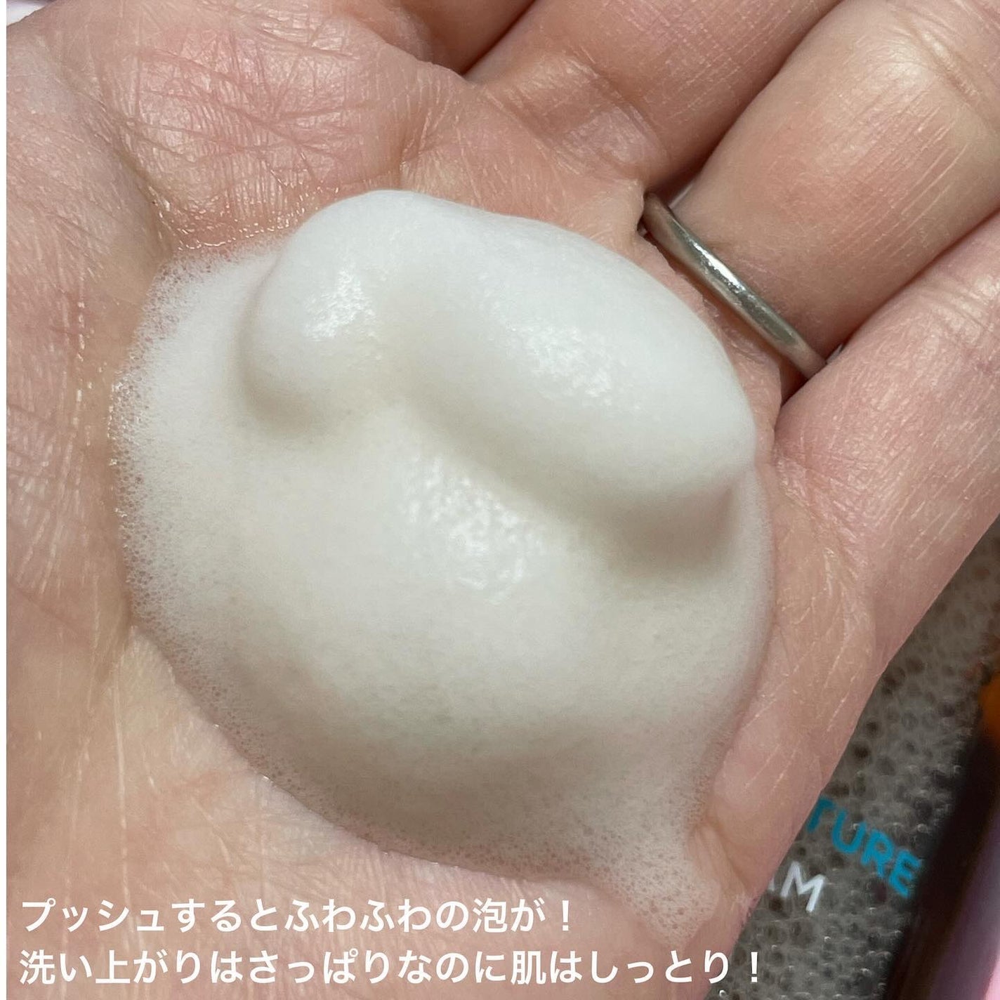 グリーンティーモイスチャーバブルフォーム/ラウンドアラウンド/泡洗顔を使ったクチコミ(5枚目)