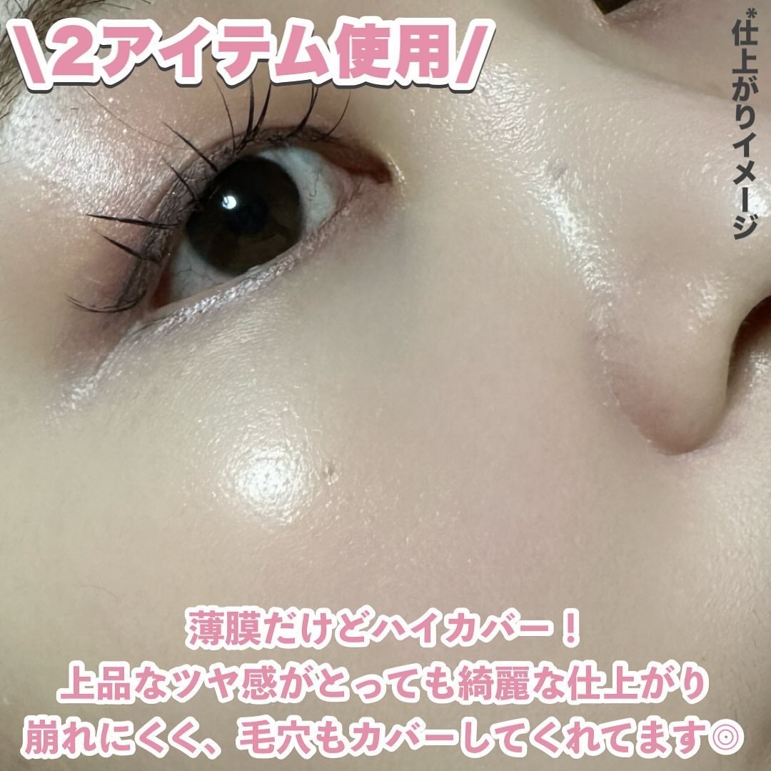 毛穴パテ職人 ポアレス クッションファンデーション/毛穴パテ職人/クッションファンデーションを使ったクチコミ(7枚目)