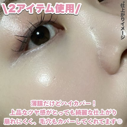 毛穴パテ職人 ポアレス クッションファンデーション/毛穴パテ職人/クッションファンデーションを使ったクチコミ(7枚目)