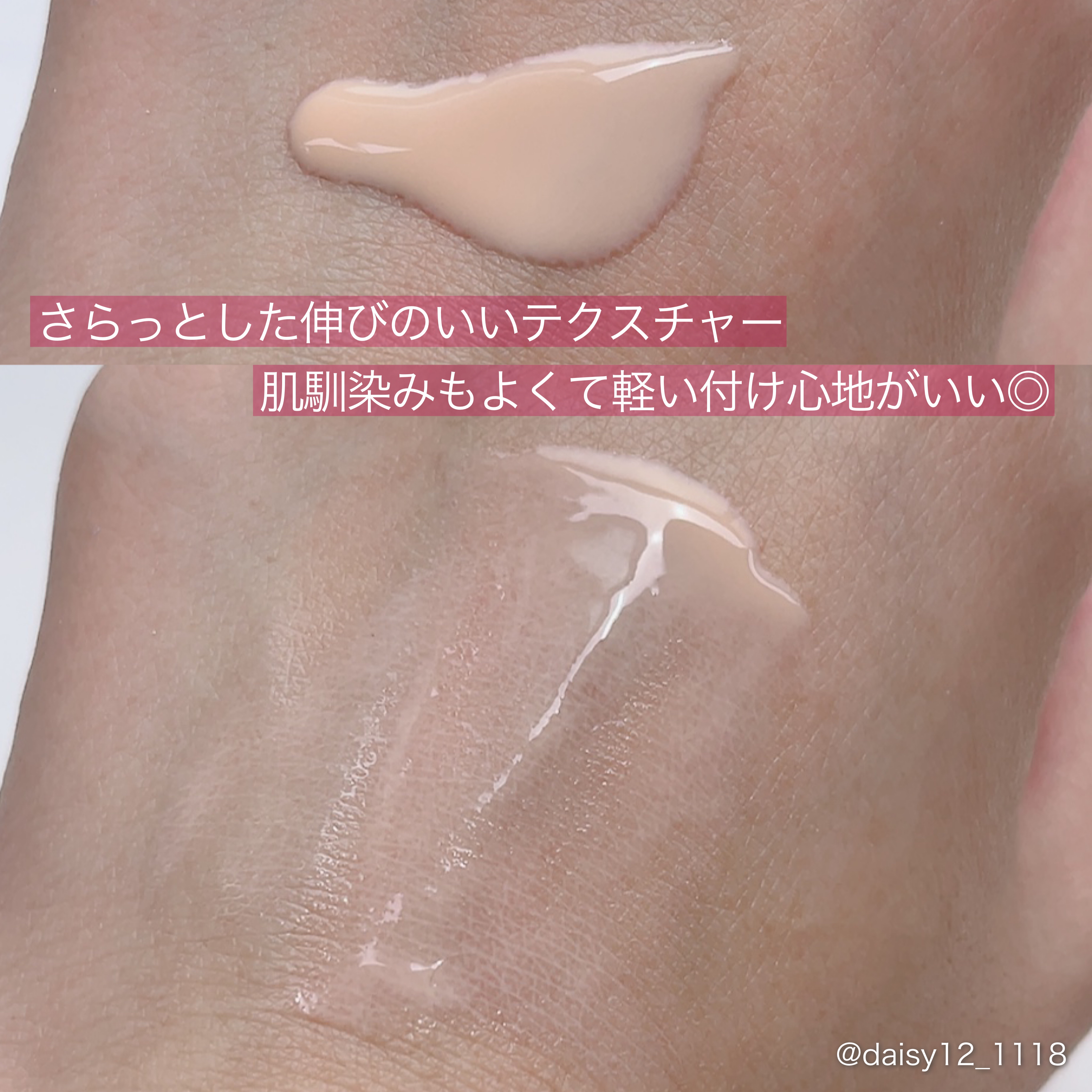 メイク キープ プライマー/コーセーコスメニエンス/化粧下地を使ったクチコミ（3枚目）