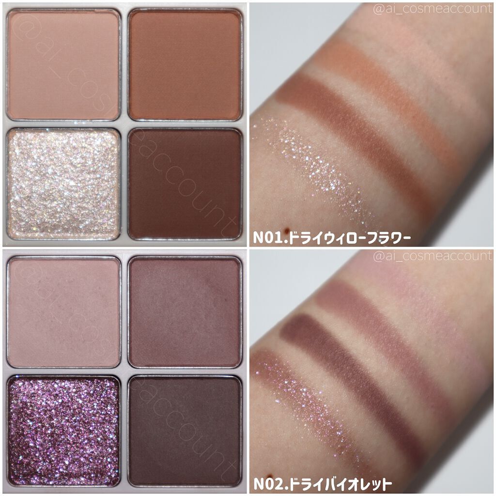 ベターザンアイズ/rom&nd/アイシャドウパレットを使ったクチコミ(5枚目)