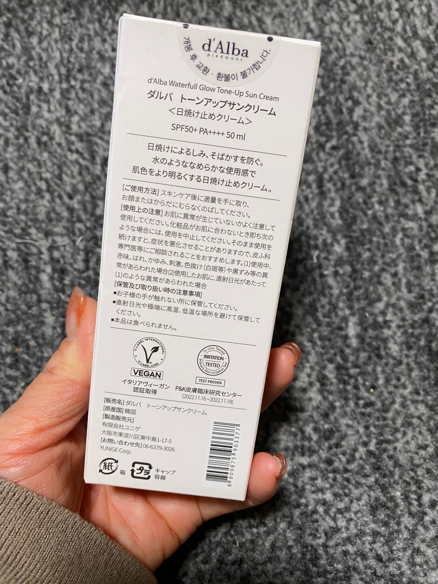 ダルバ ホワイトトリュフバイタルスプレーセラム/ダルバ/ミスト状化粧水を使ったクチコミ(2枚目)