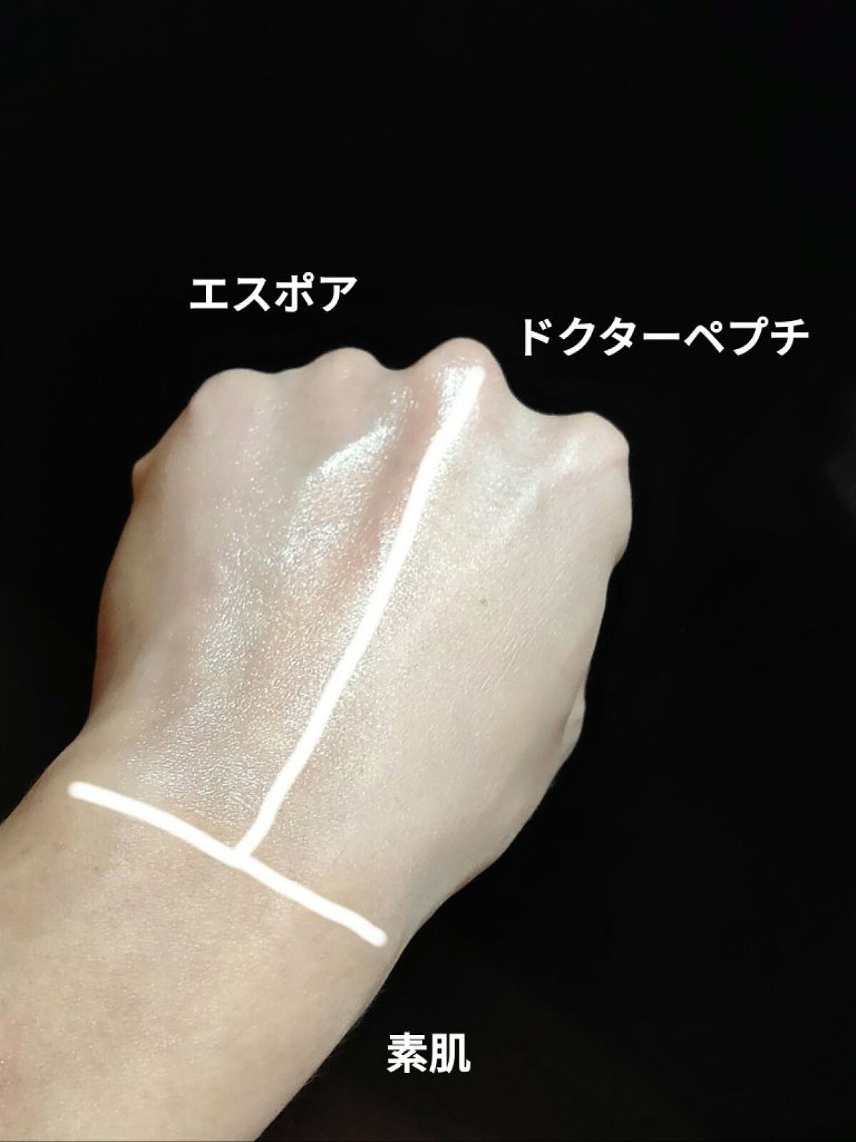 ペプチドボリュームシグネチャースタートアップクリーム/DR.PEPTI/化粧下地を使ったクチコミ(3枚目)