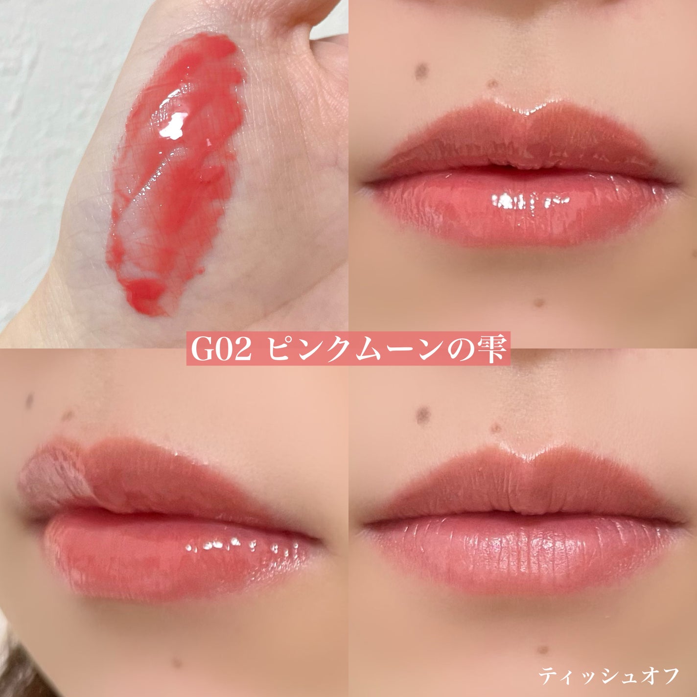 ケイト リップモンスター ツヤバース/KATE/口紅を使ったクチコミ(3枚目)