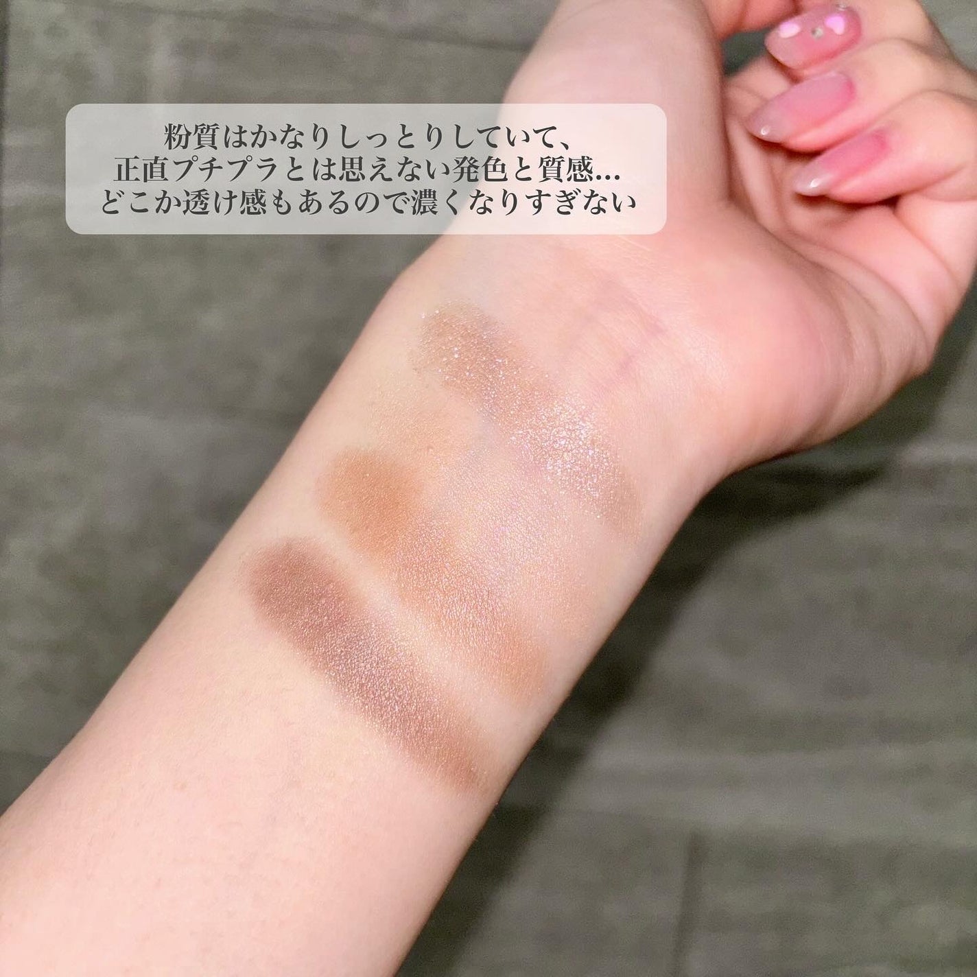デイジードール アイ ドロー シャドウ/DAISY DOLL by MARY QUANT/アイシャドウパレットを使ったクチコミ(4枚目)