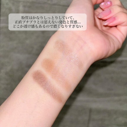 デイジードール アイ ドロー シャドウ/DAISY DOLL by MARY QUANT/アイシャドウパレットを使ったクチコミ(4枚目)