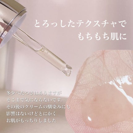 プロポリス エネルギーアンプル/CNP Laboratory/美容液を使ったクチコミ(2枚目)