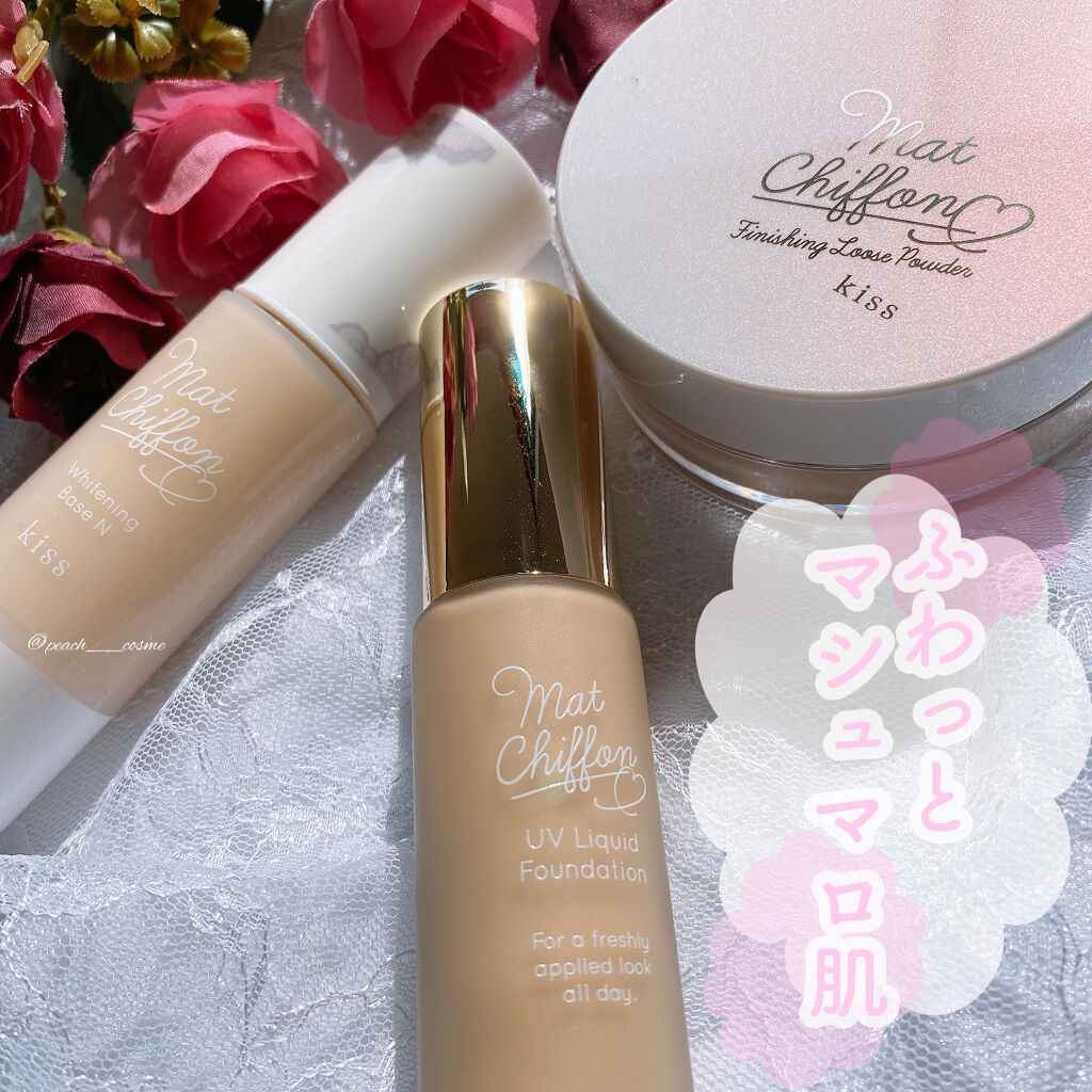 マットシフォン UVホワイトニングベースN/KiSS/化粧下地を使ったクチコミ（1枚目）