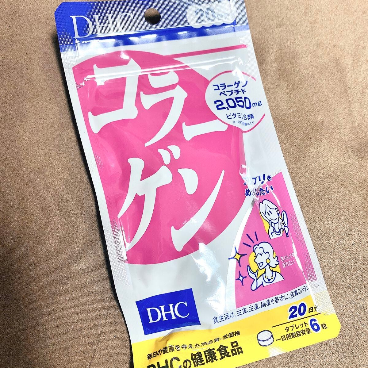 コラーゲン/DHC/美容サプリメントを使ったクチコミ(2枚目)