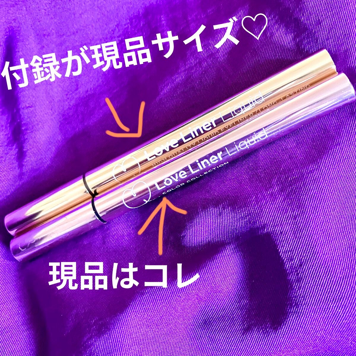 リキッドアイライナーR4/ラブ・ライナー/リキッドアイライナーを使ったクチコミ(3枚目)