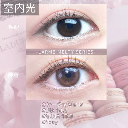 LARME MELTY SERIES(ラルムメルティシリーズ)/LARME/カラーコンタクトレンズを使ったクチコミ(2枚目)